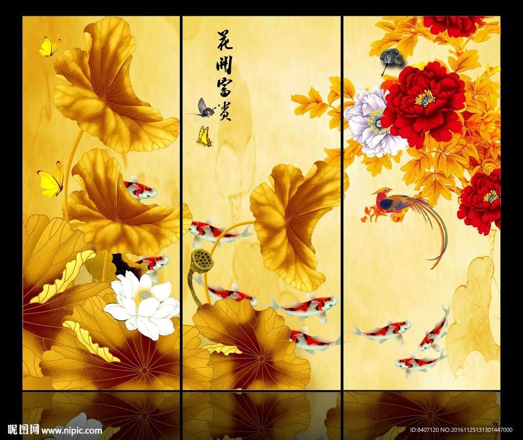 国画荷花