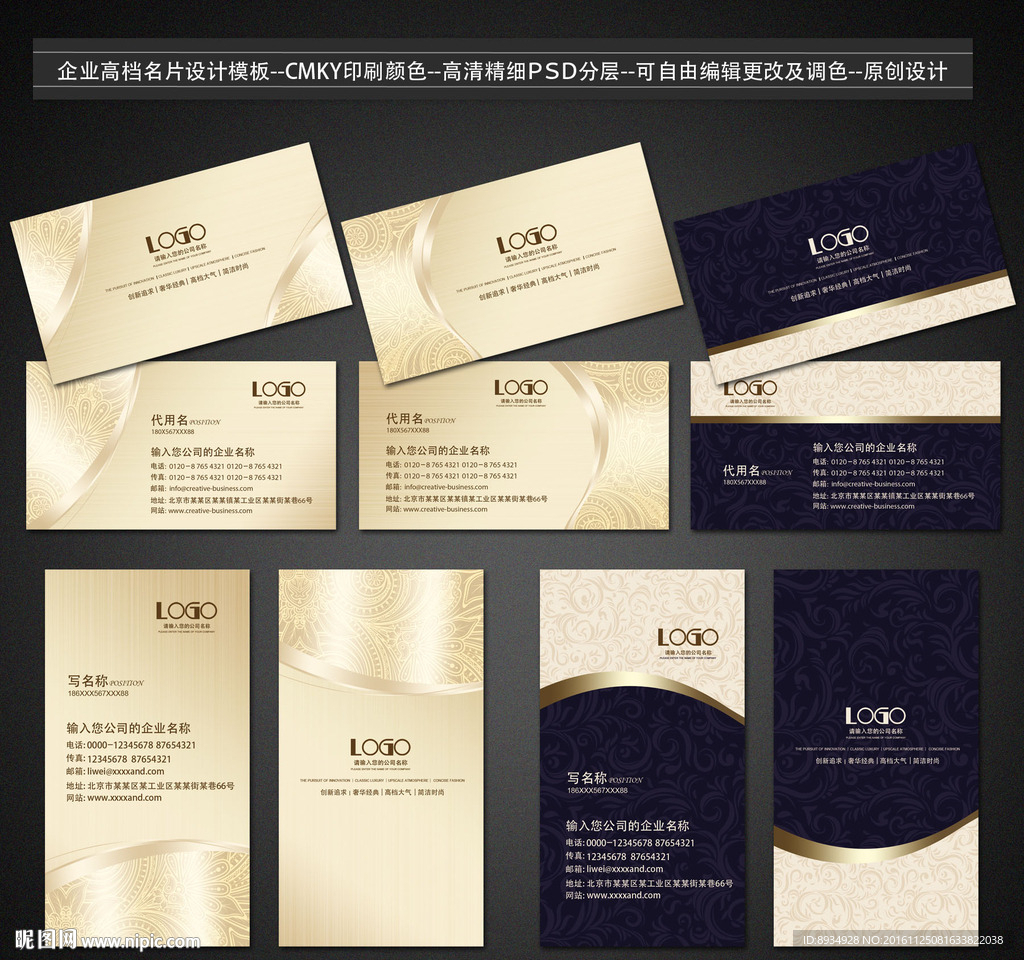 高档名片
