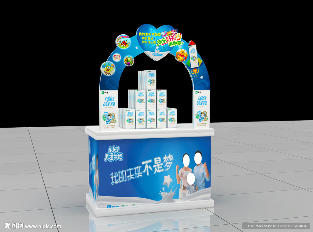 超市牛奶堆头