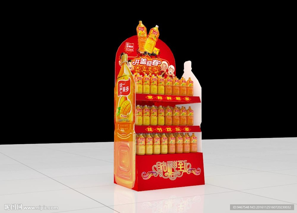 超市堆头