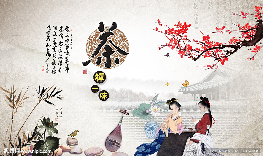 中式山水美女茶文化背景墙