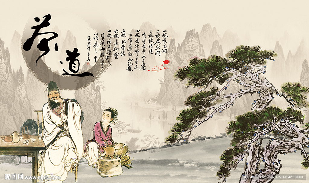 中式水墨风景茶文化背景墙