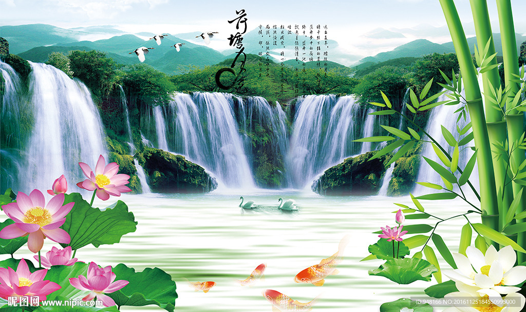 荷塘月色山水风景画