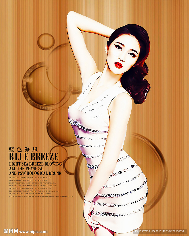 礼服女人插画分层图