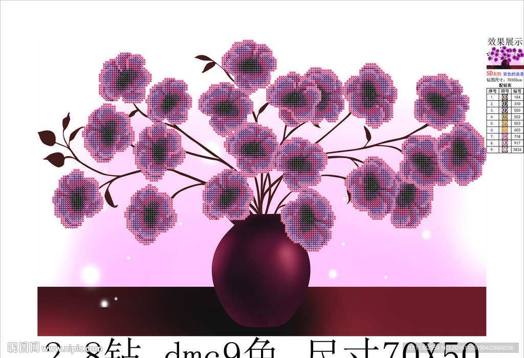 紫色的浪漫