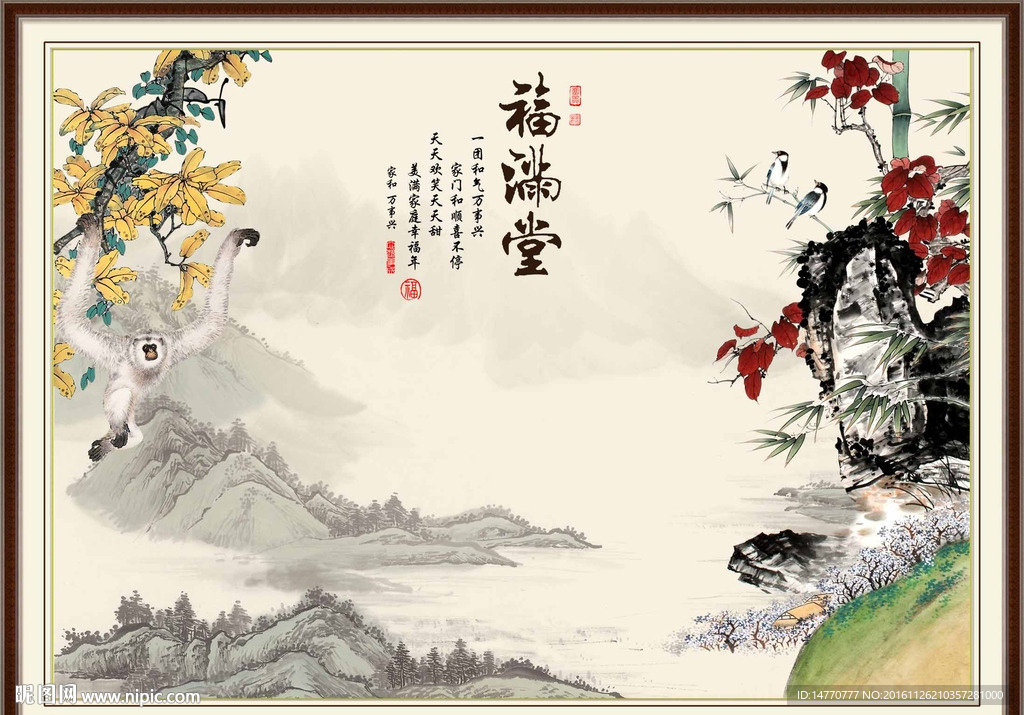 国画花鸟