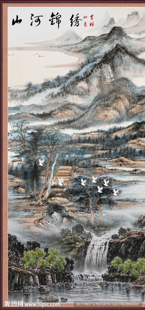 山水国画