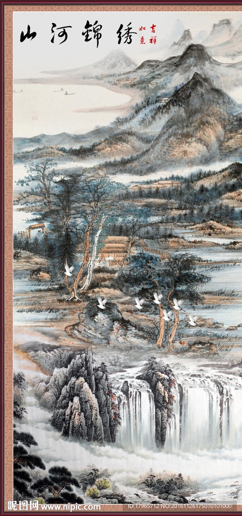山水国画