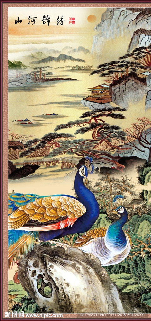 国画山水画