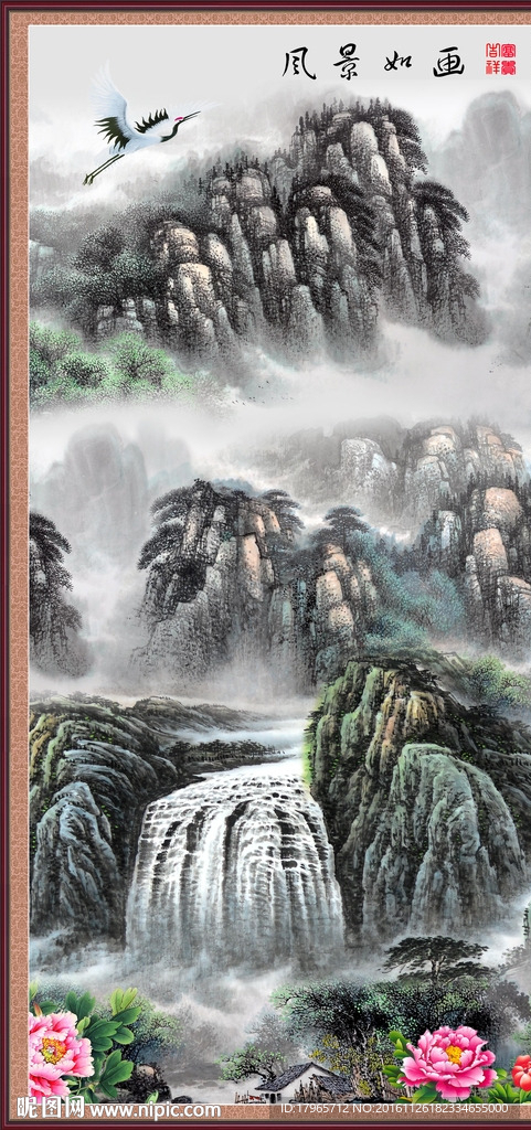 江山多娇