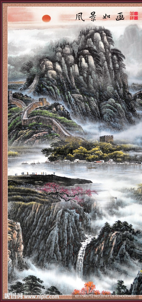 国画山水