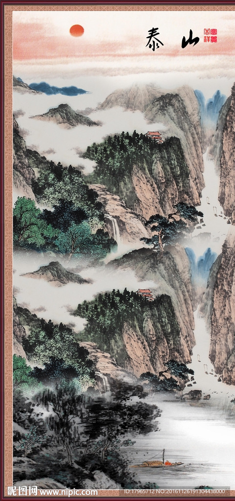 国画泰山