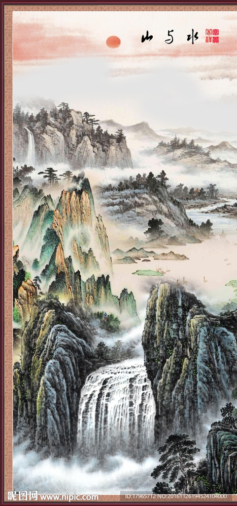 山水风景画