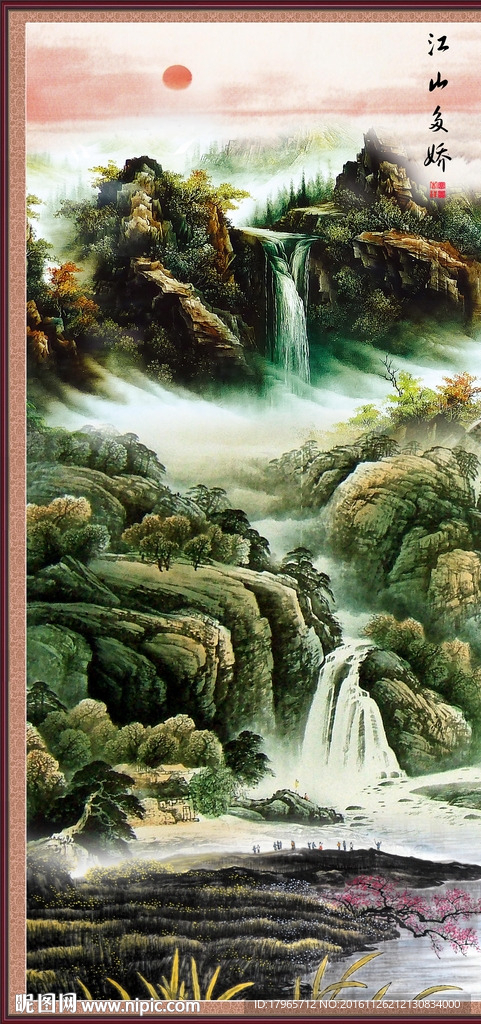 酒店山水画