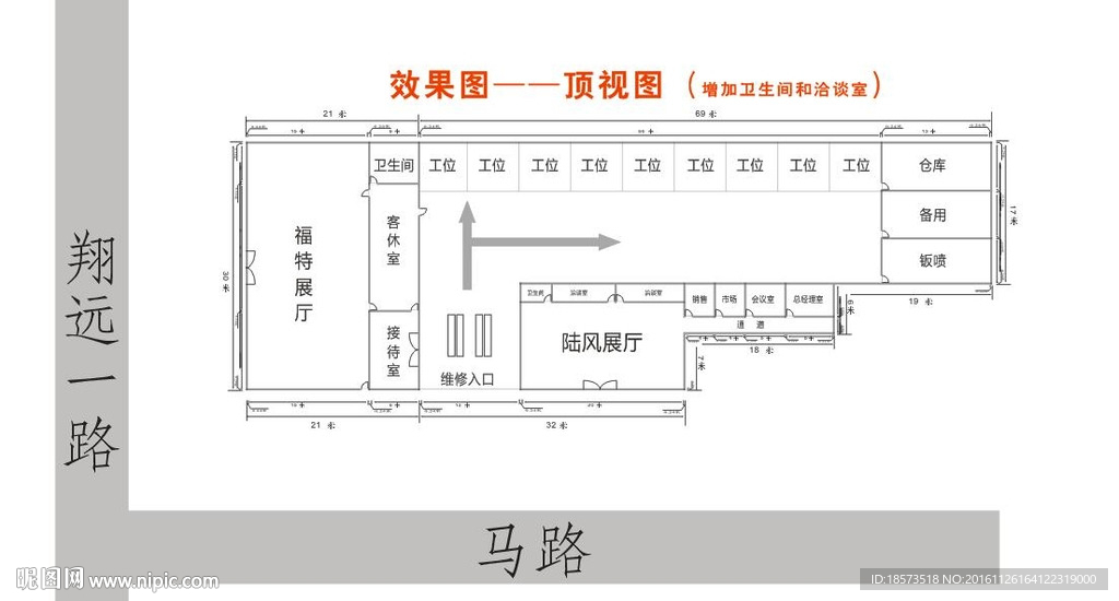 建筑顶视图