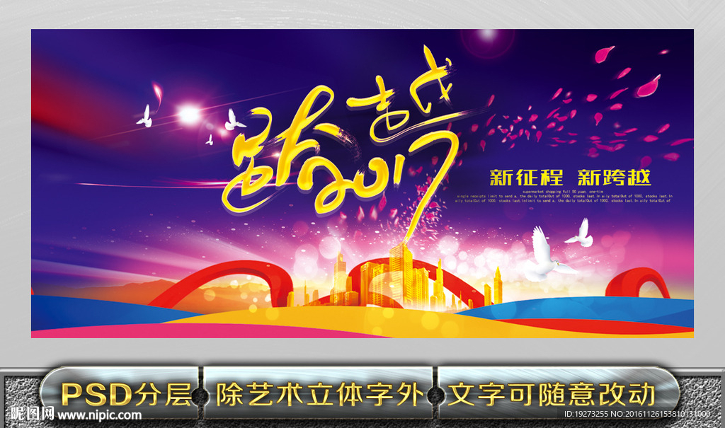 2017年会