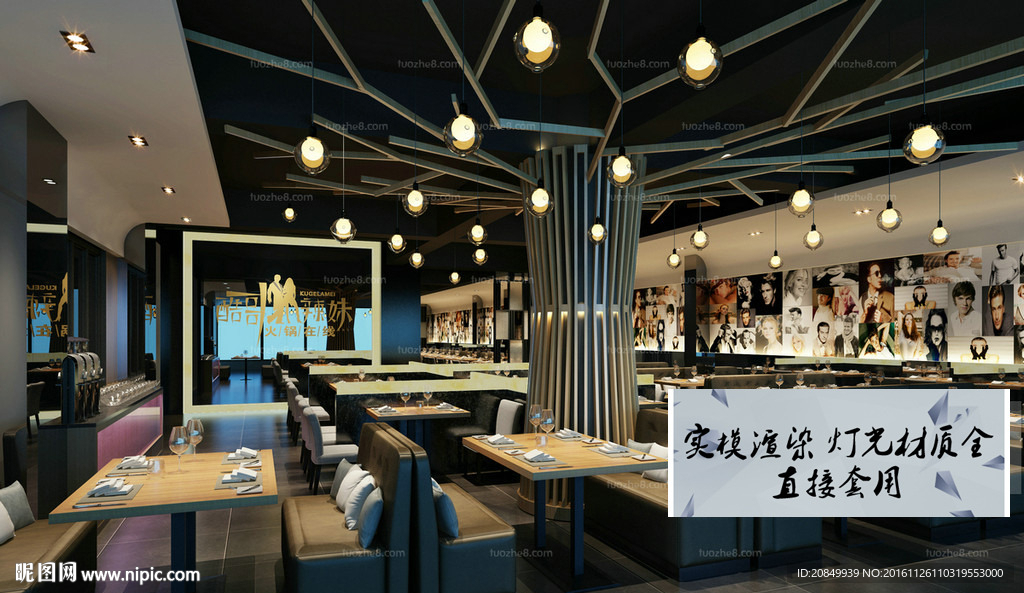 餐厅