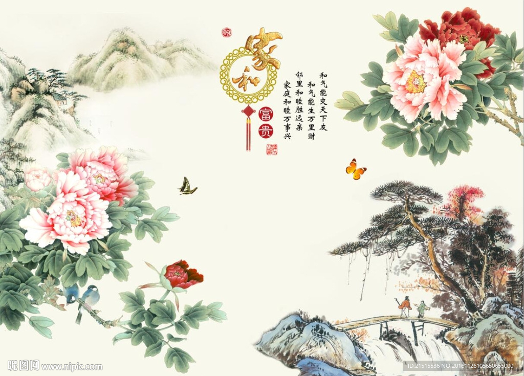 花开富贵牡丹图
