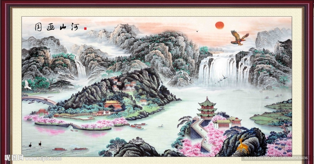 国画山河