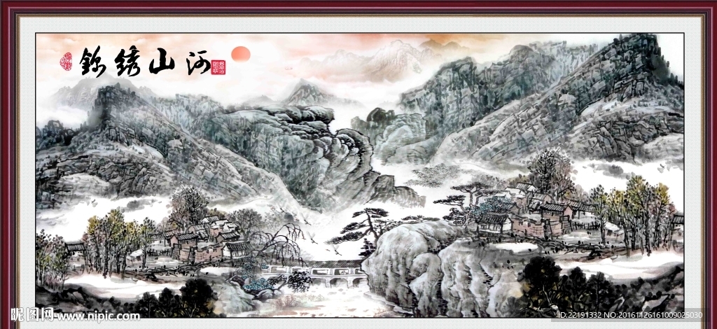 国画山河
