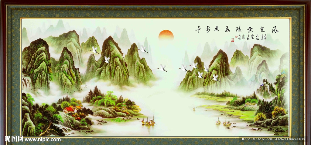国画山河