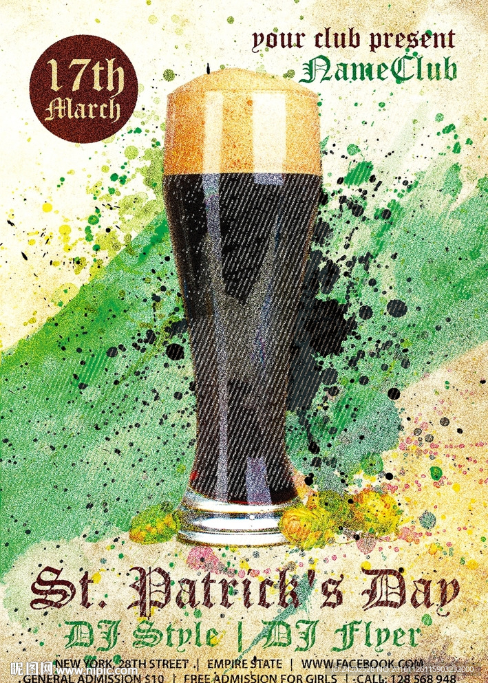 创意水粉手绘黑啤酒吧酒馆海报