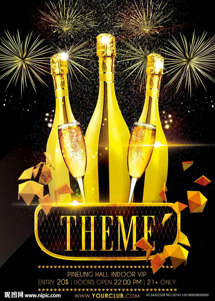 奢华开业跨年节日新年黄金派对