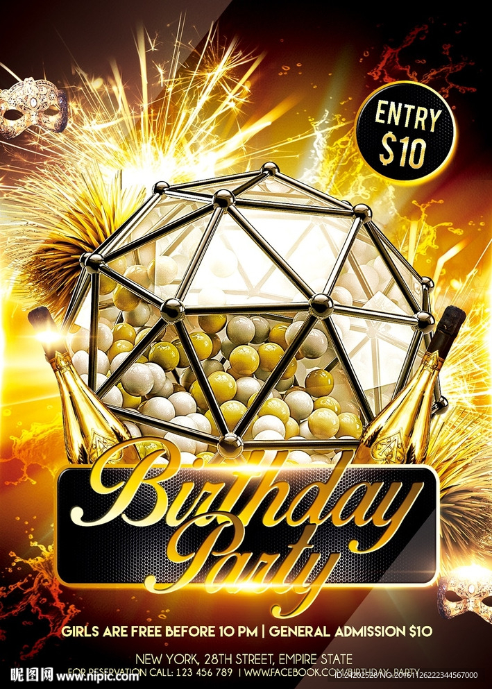 炫酷劲爆时尚狂欢派对宣传海报