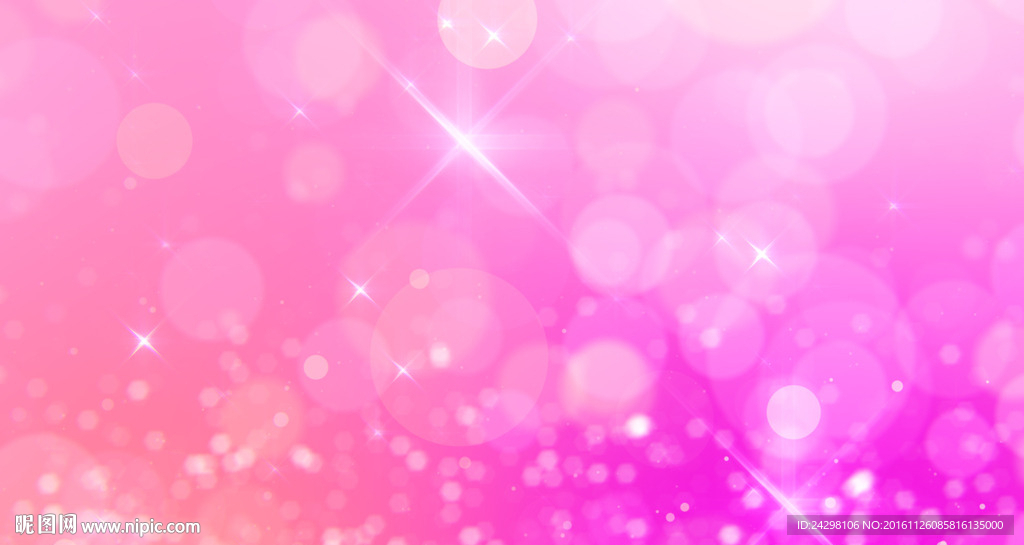 粉色星光粒子特效背景