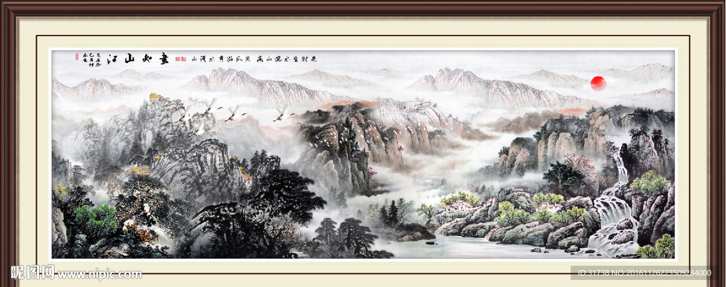江山如画