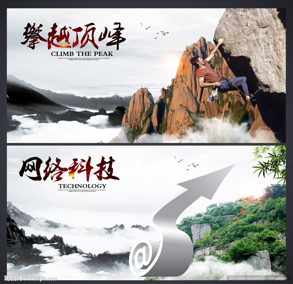 文化墙
