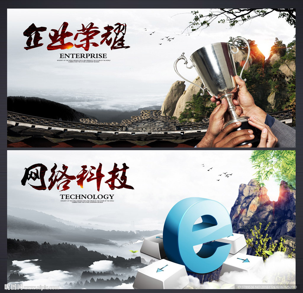 文化墙