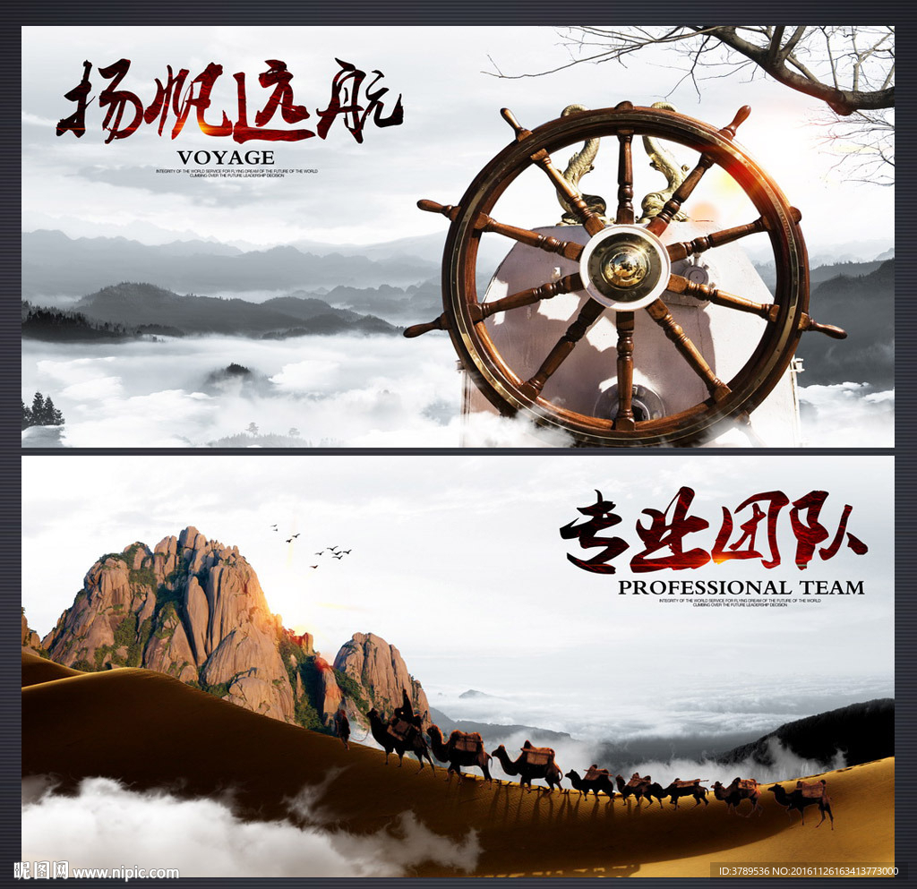 文化
