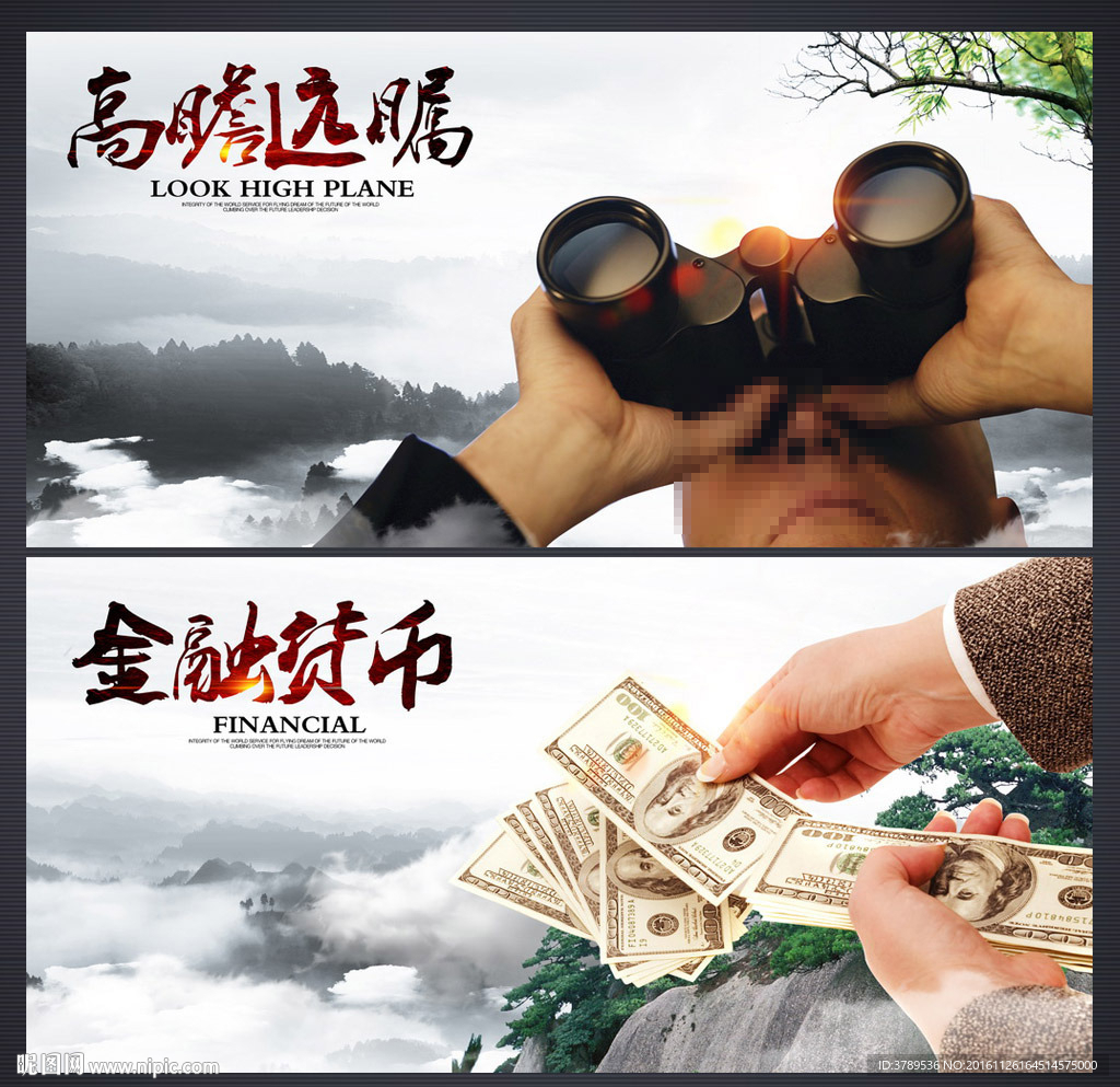 企业文化展板