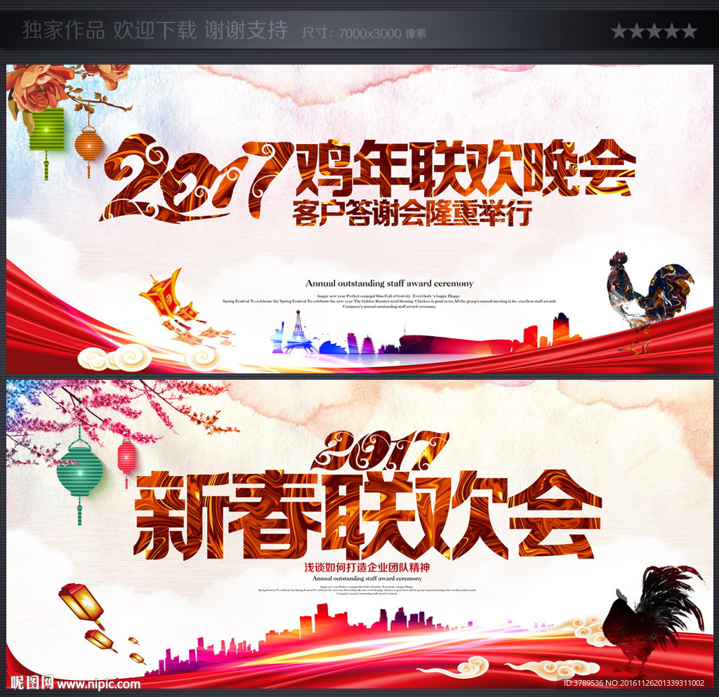 背景设计