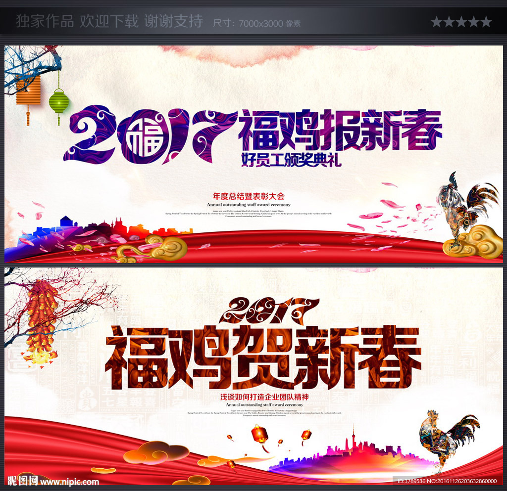 展板设计
