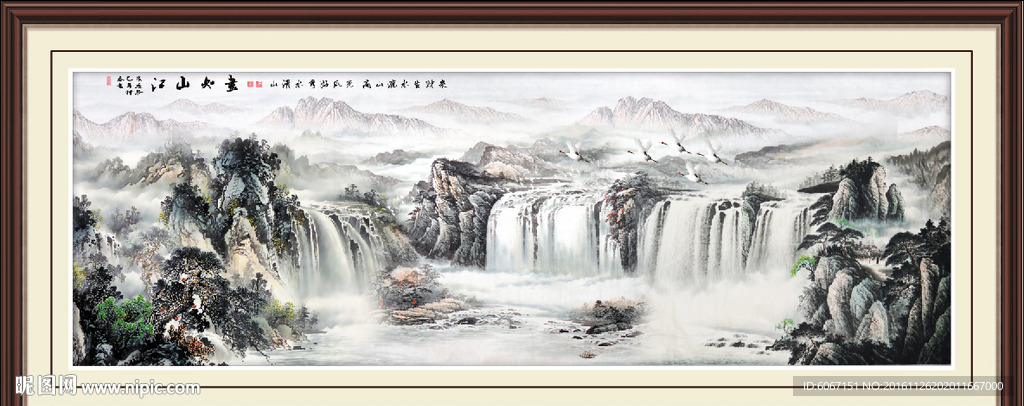 国画山水