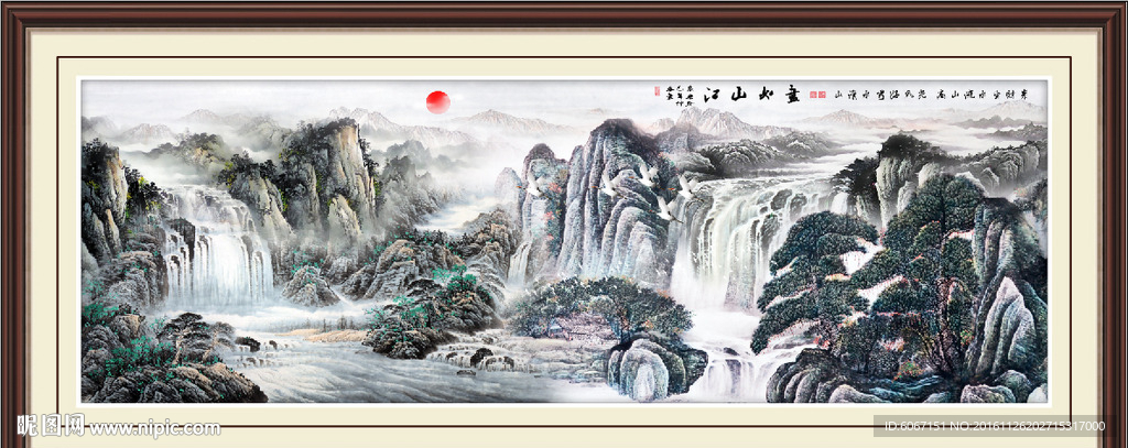 江山如画