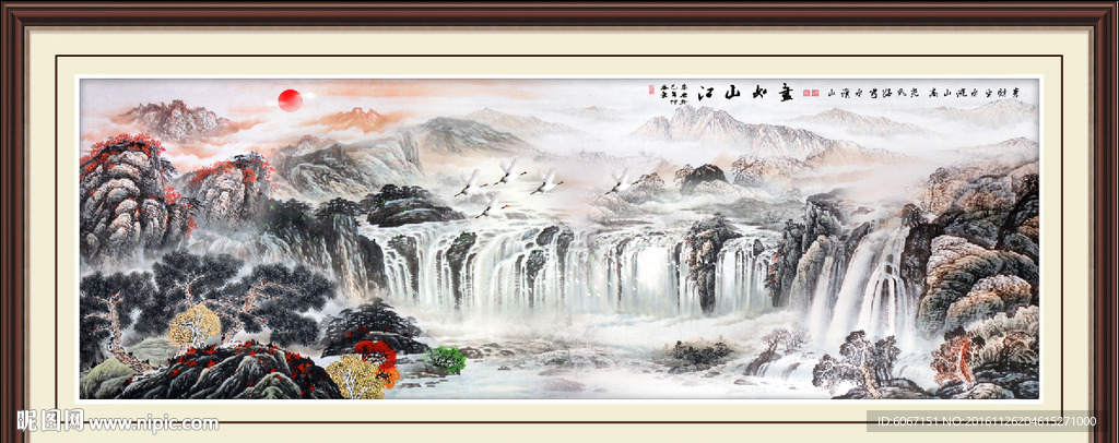 国画