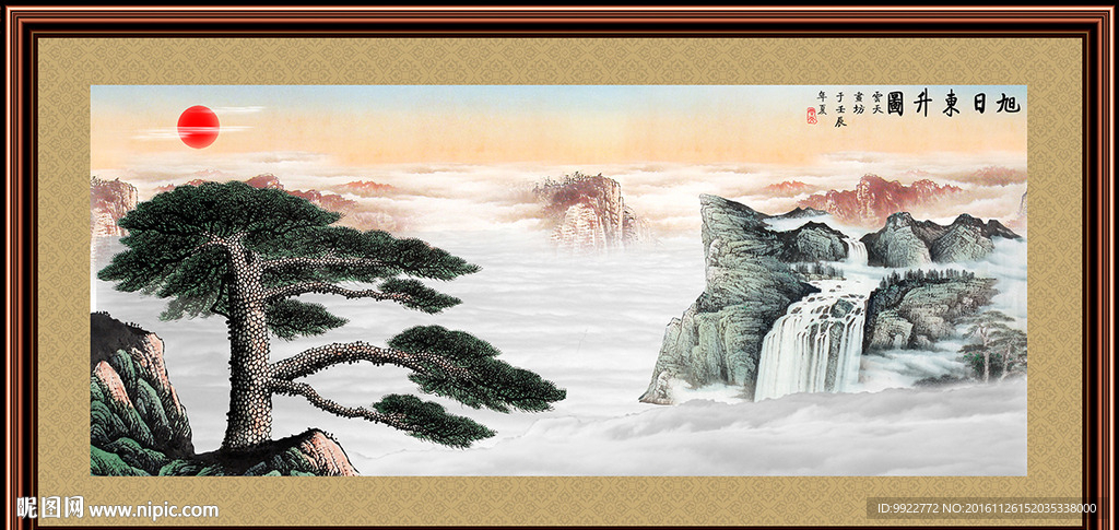 迎客松