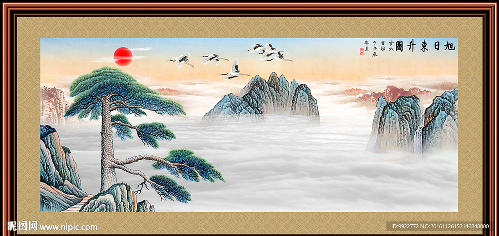 迎客松