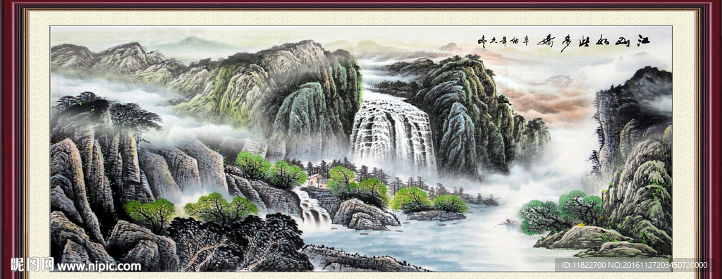山水国画