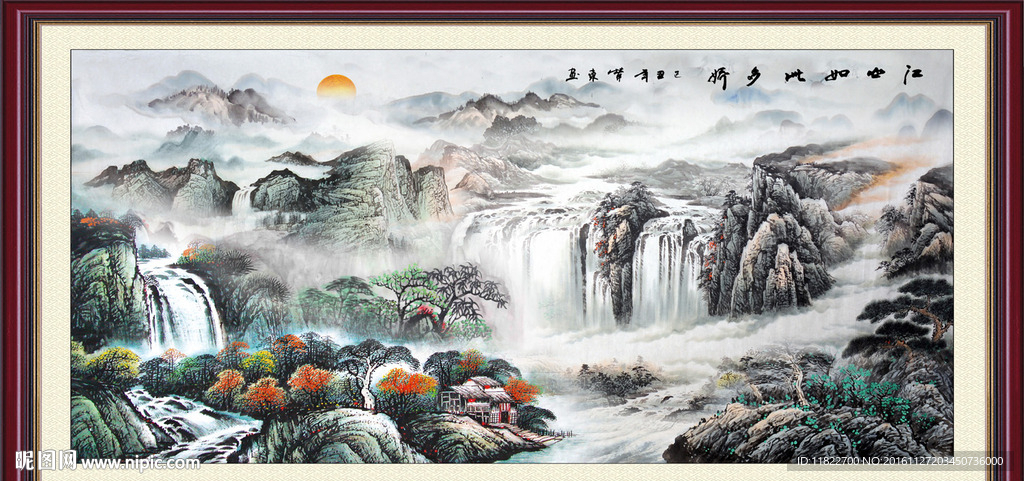 山水国画