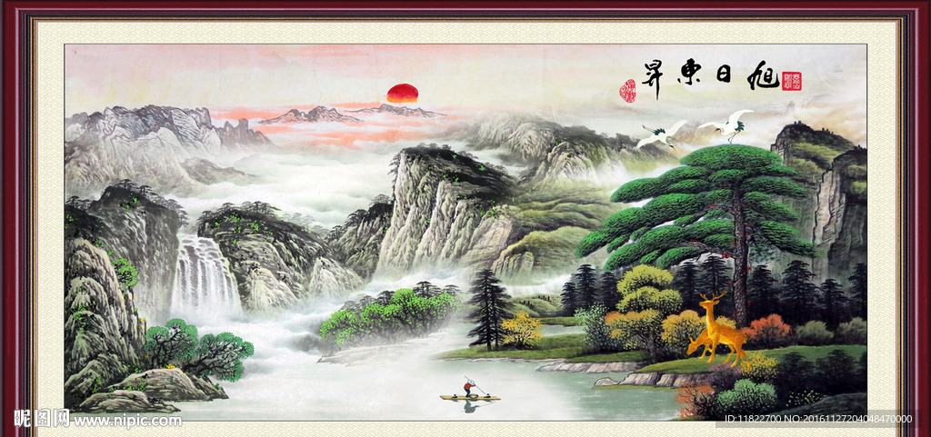 山水国画