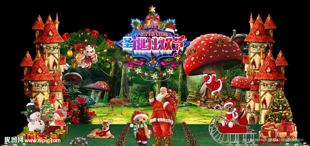圣诞节梦幻森林城堡舞台背景
