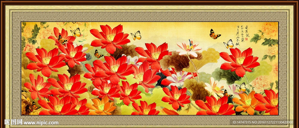 荷花 国画