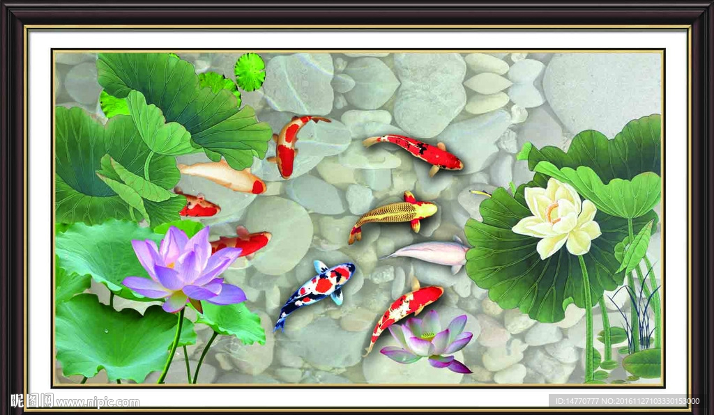 荷花九鱼图