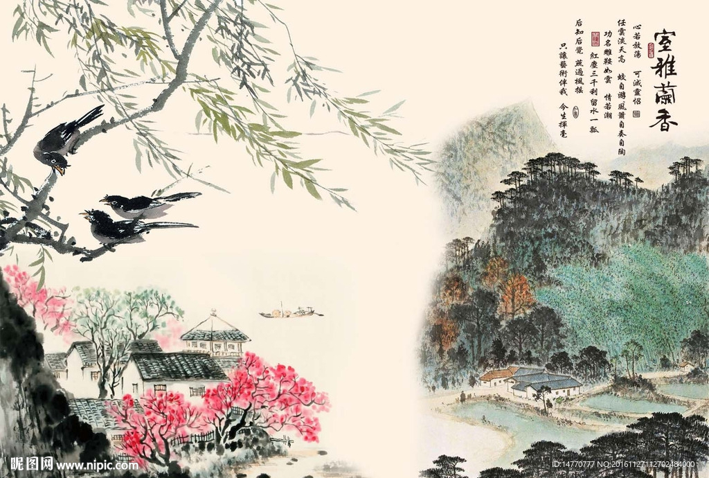 国画花鸟