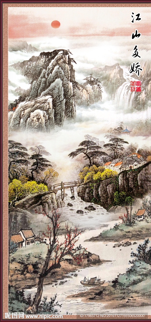 酒店山水画