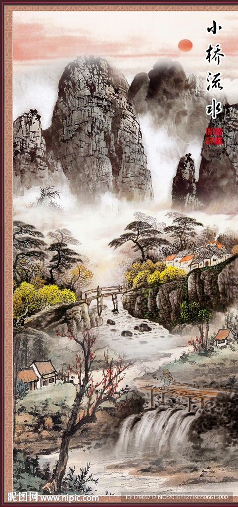 酒店山水画